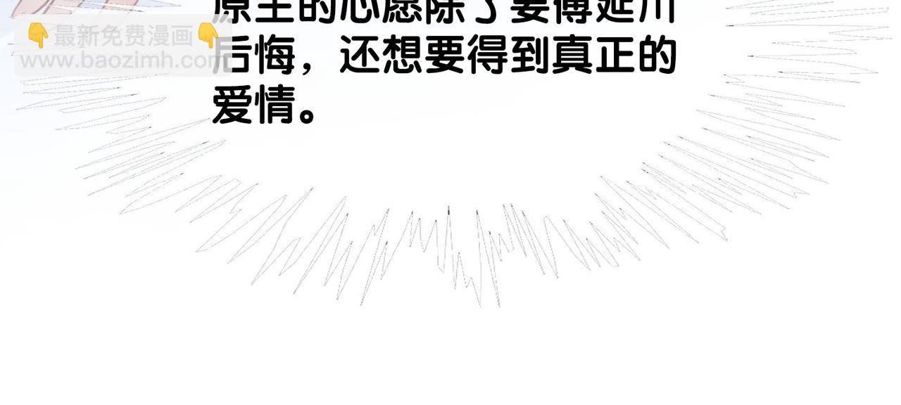 第3话 坑爹的金手指