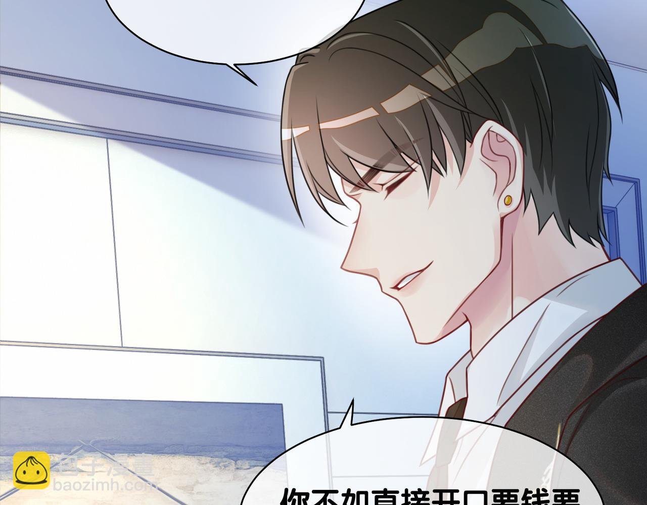 第3话 坑爹的金手指