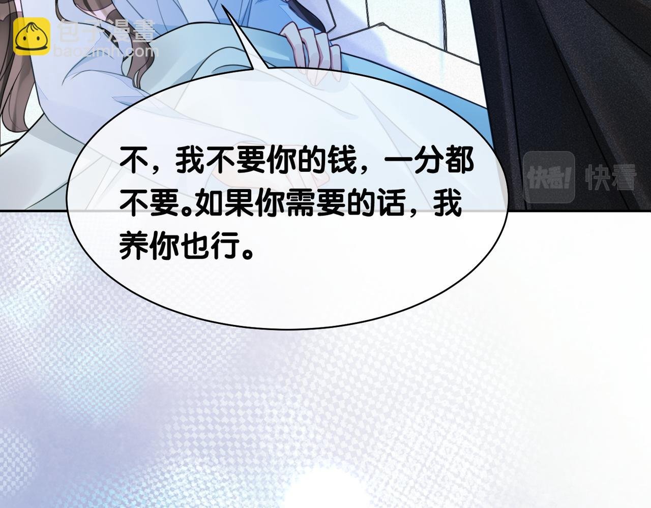 第3话 坑爹的金手指