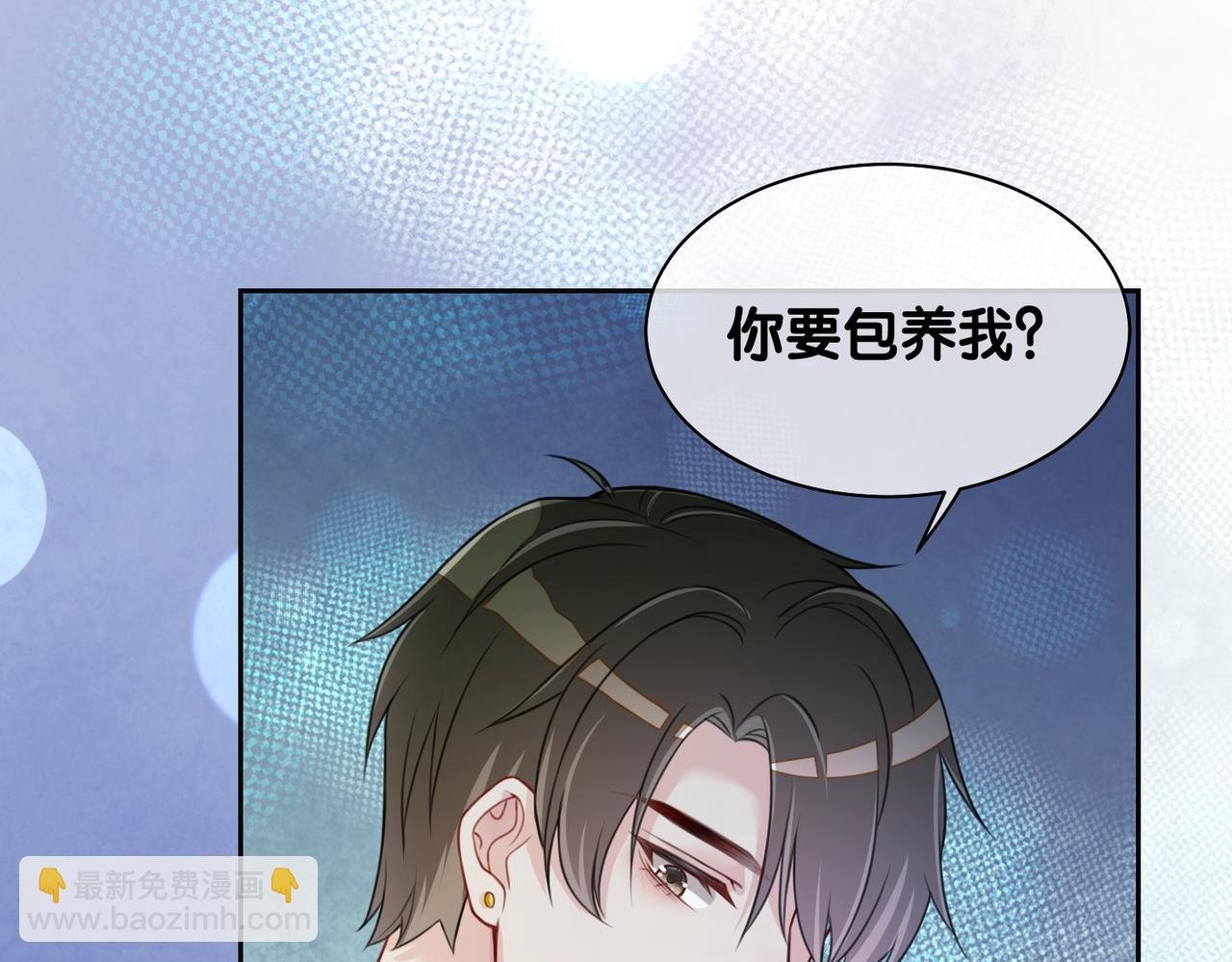 第3话 坑爹的金手指