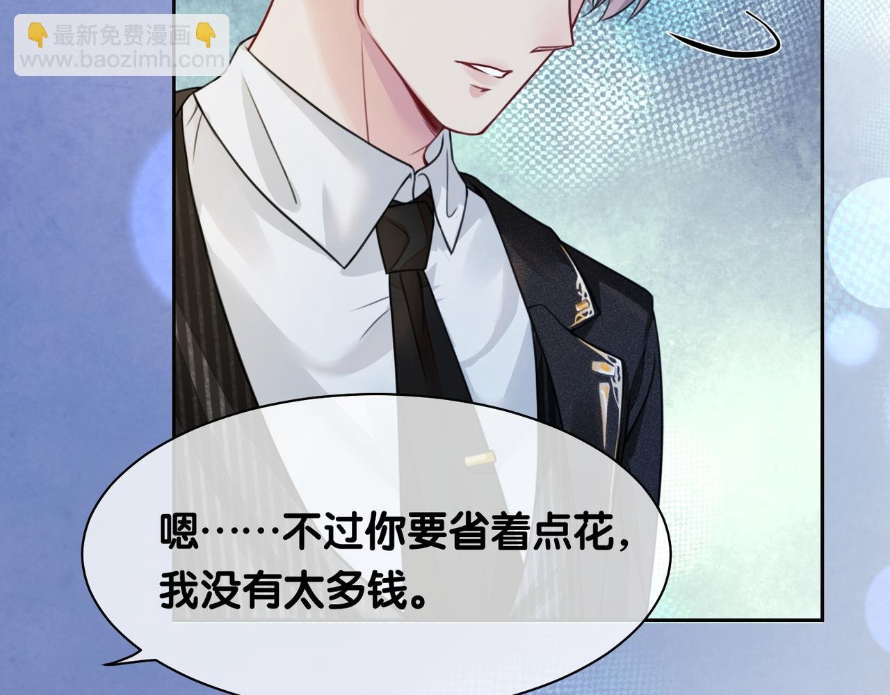 第3话 坑爹的金手指