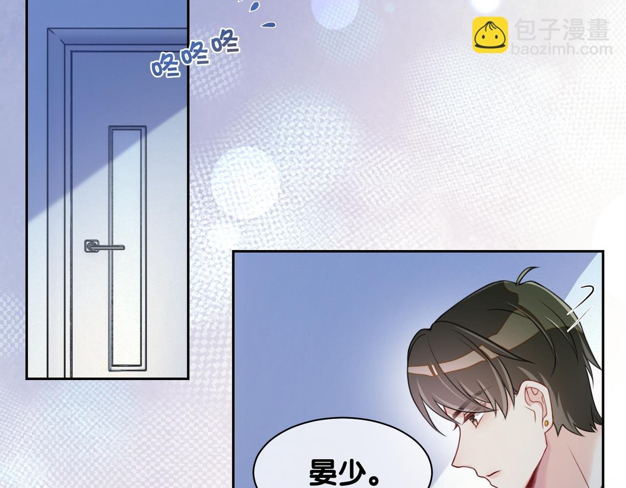 第3话 坑爹的金手指