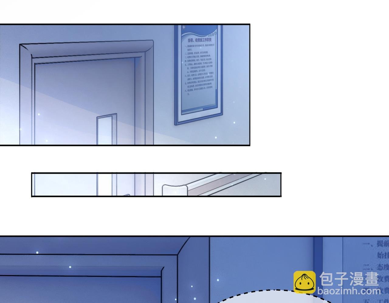 第3话 坑爹的金手指