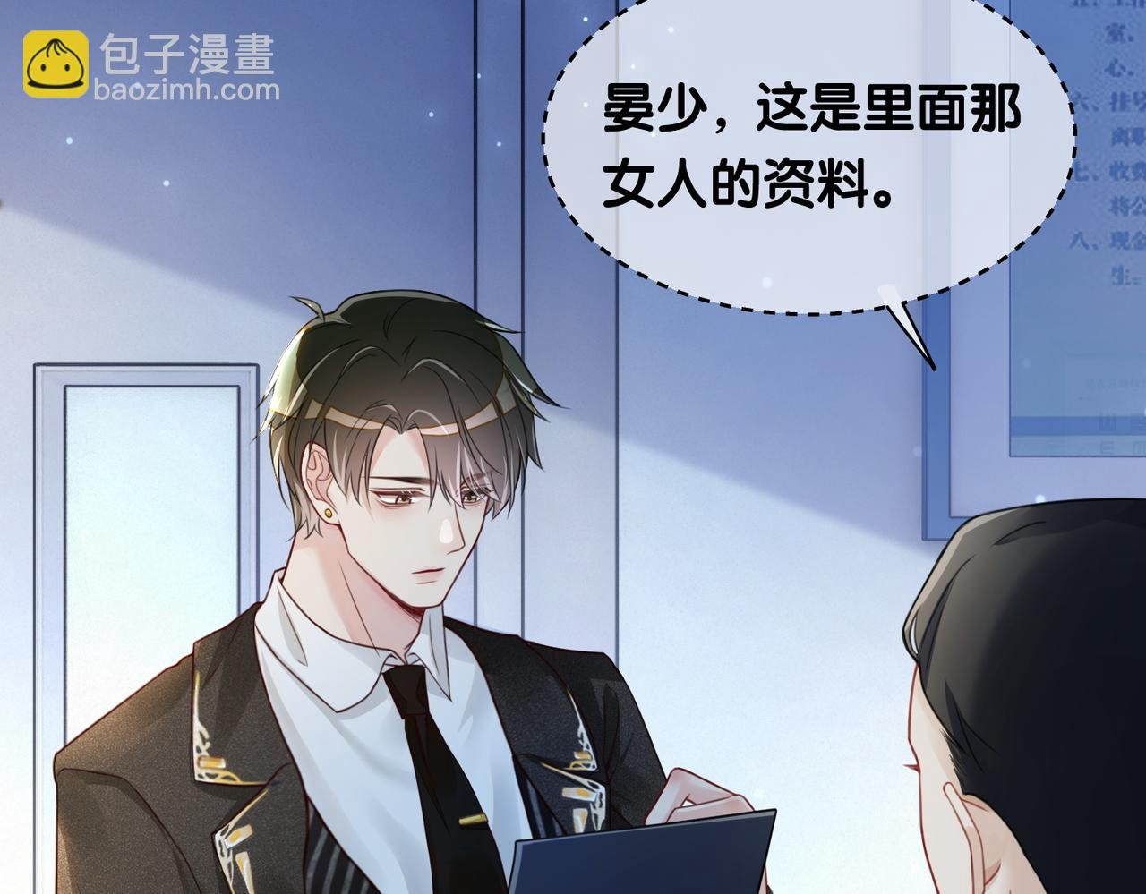 第3话 坑爹的金手指
