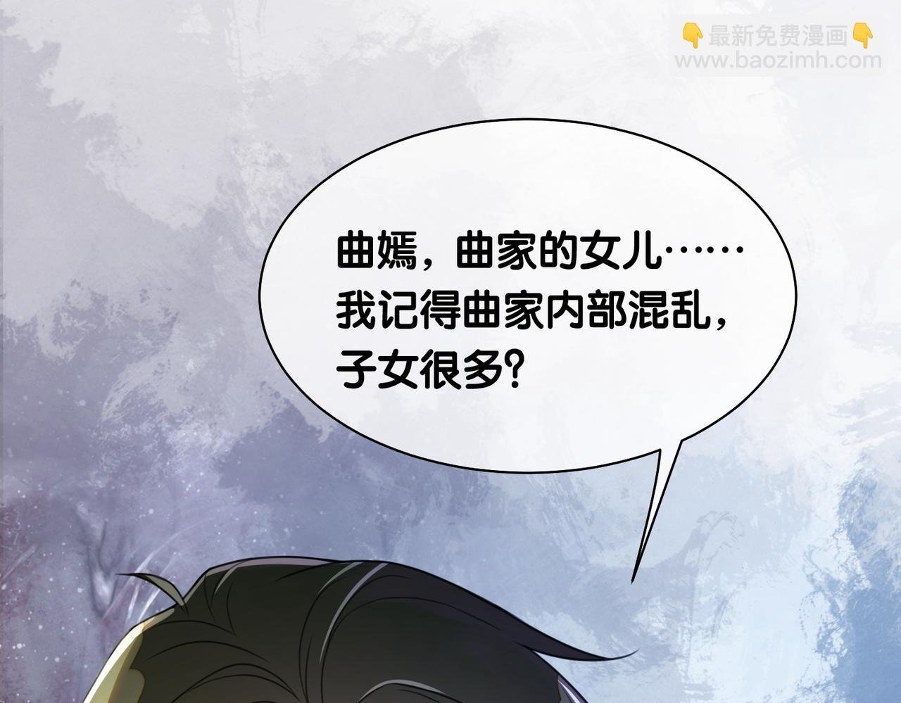 第3话 坑爹的金手指