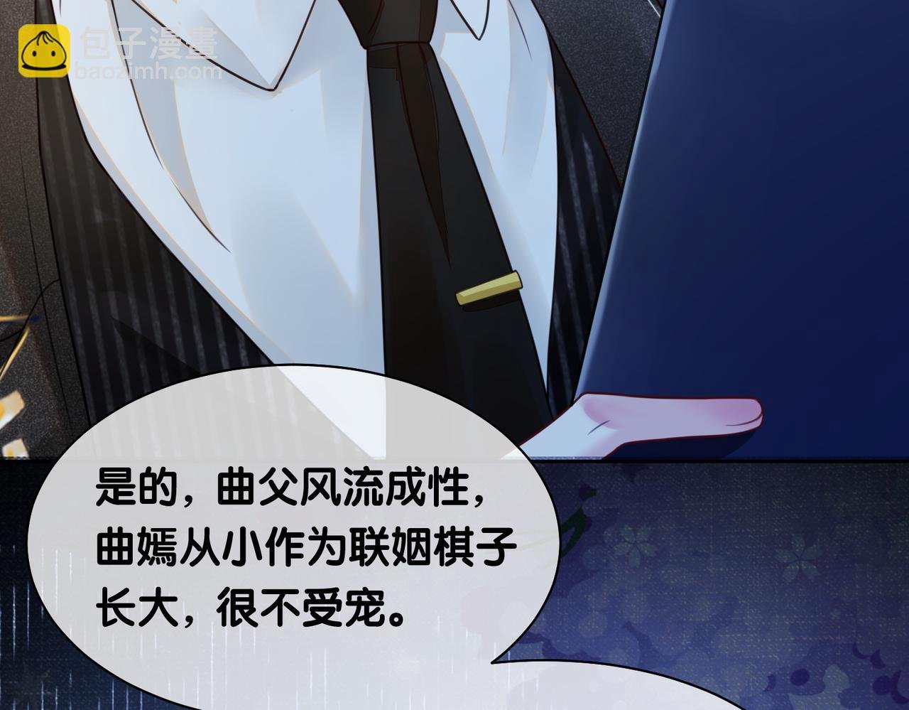 第3话 坑爹的金手指