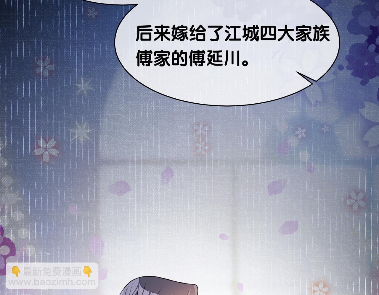 第3话 坑爹的金手指