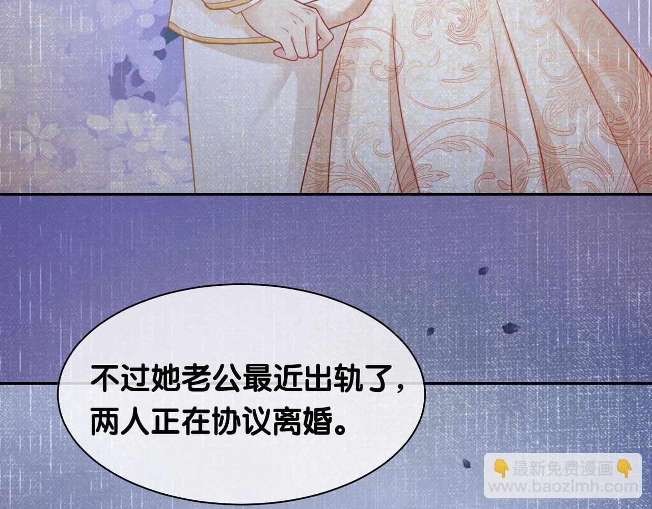 第3话 坑爹的金手指