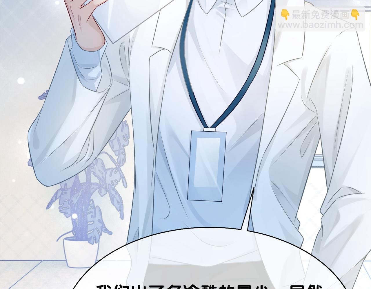 第3话 坑爹的金手指