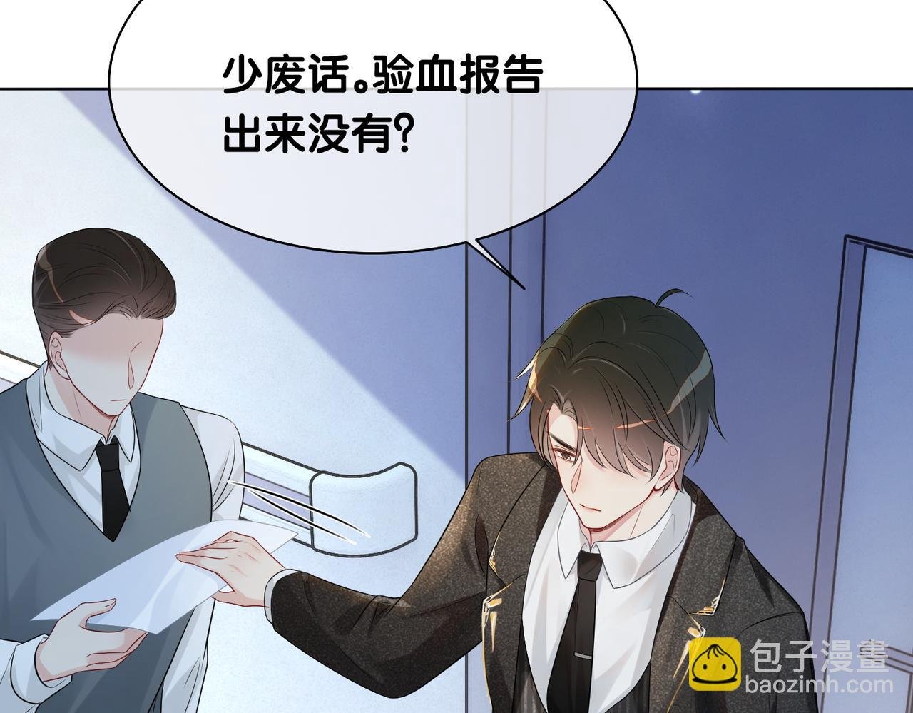 第3话 坑爹的金手指