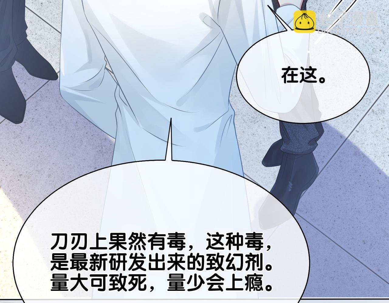 第3话 坑爹的金手指