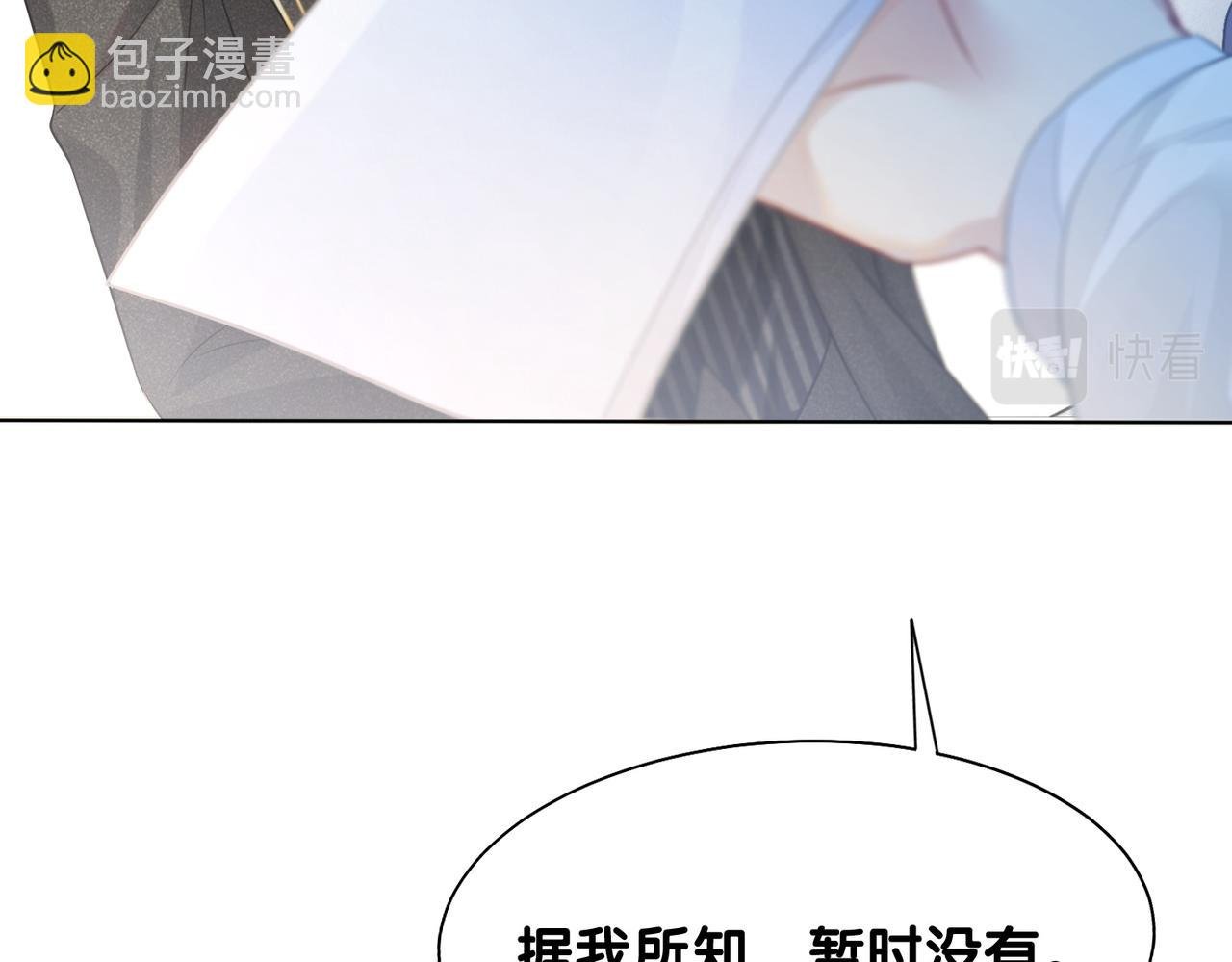 第3话 坑爹的金手指