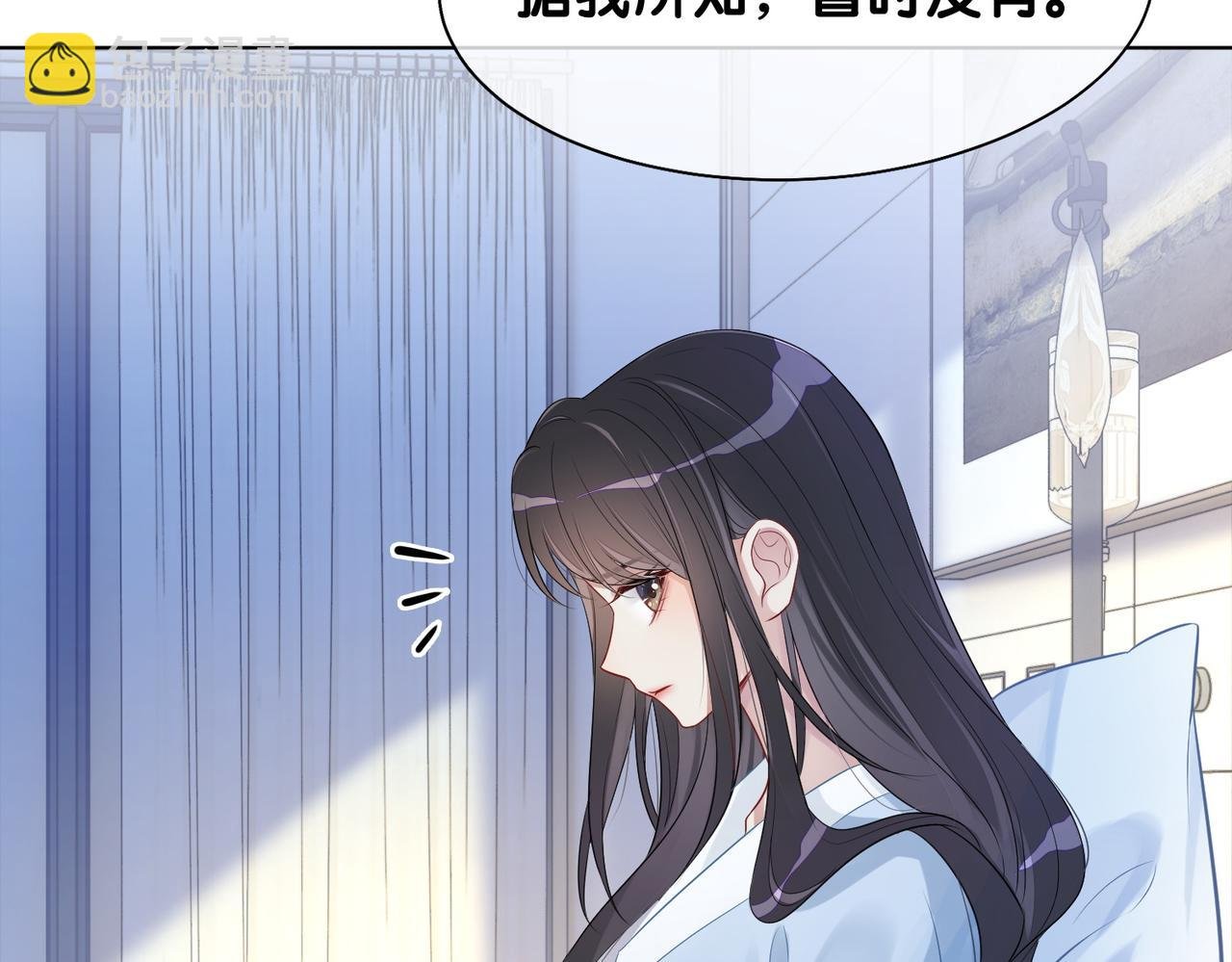 第3话 坑爹的金手指