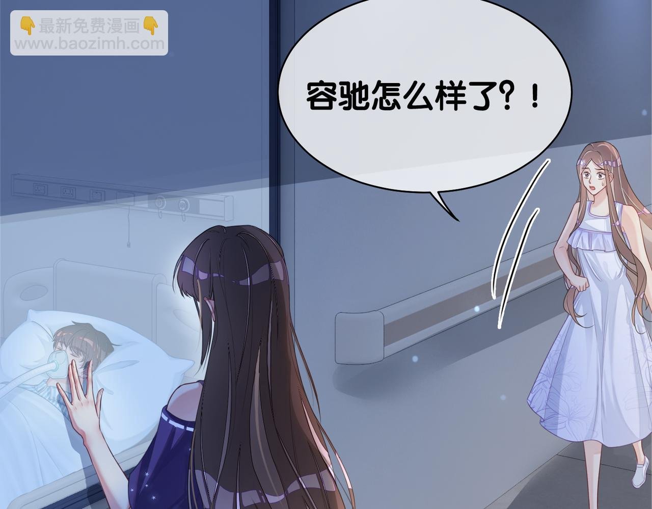 第30话 表白