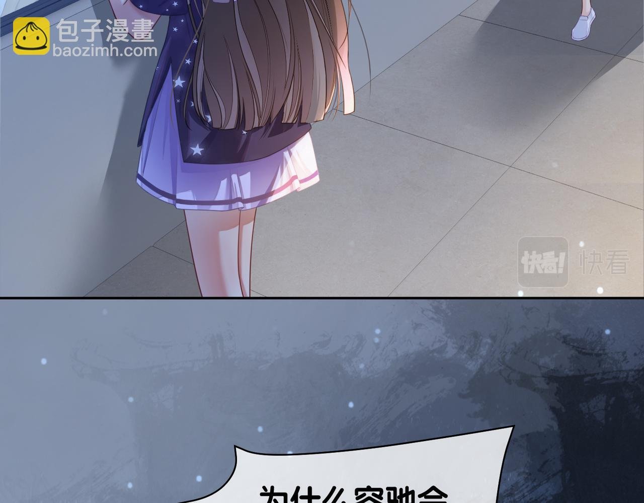 第30话 表白