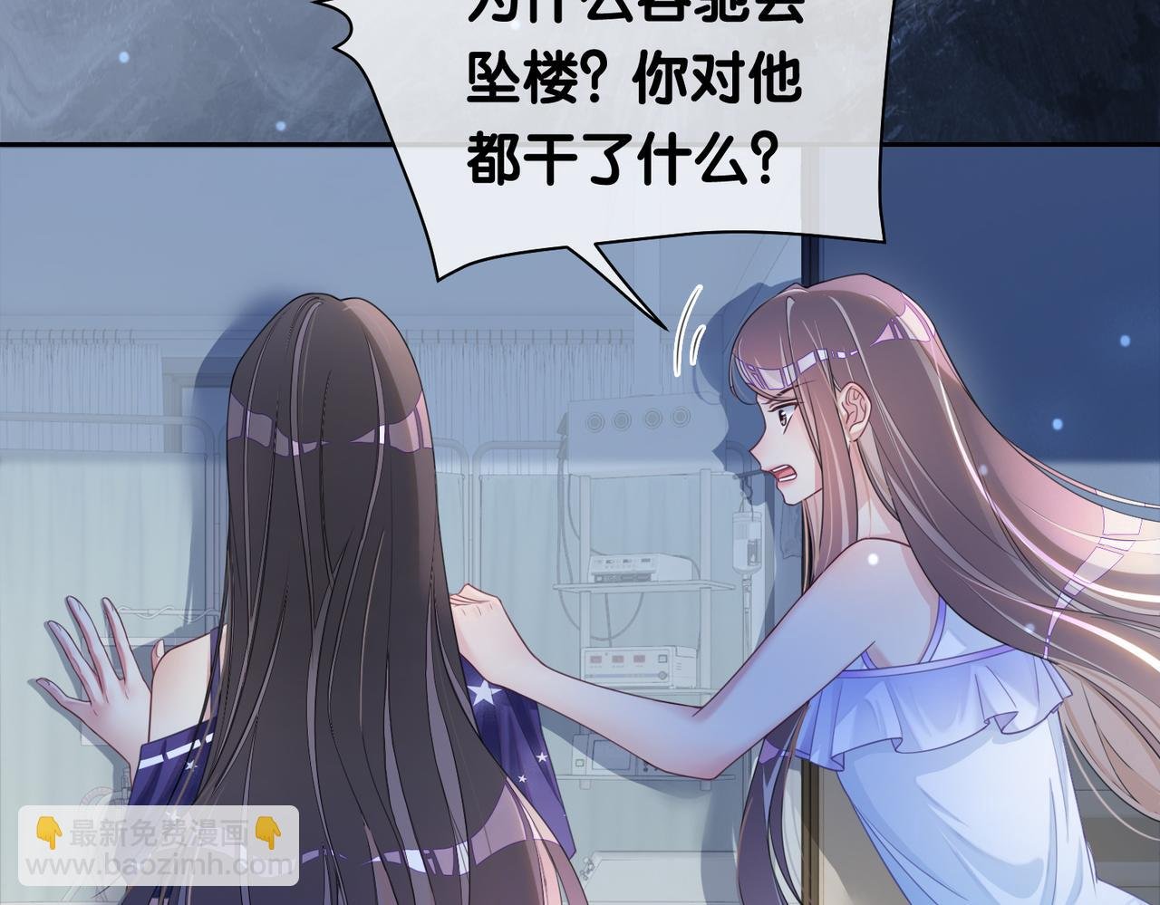 第30话 表白
