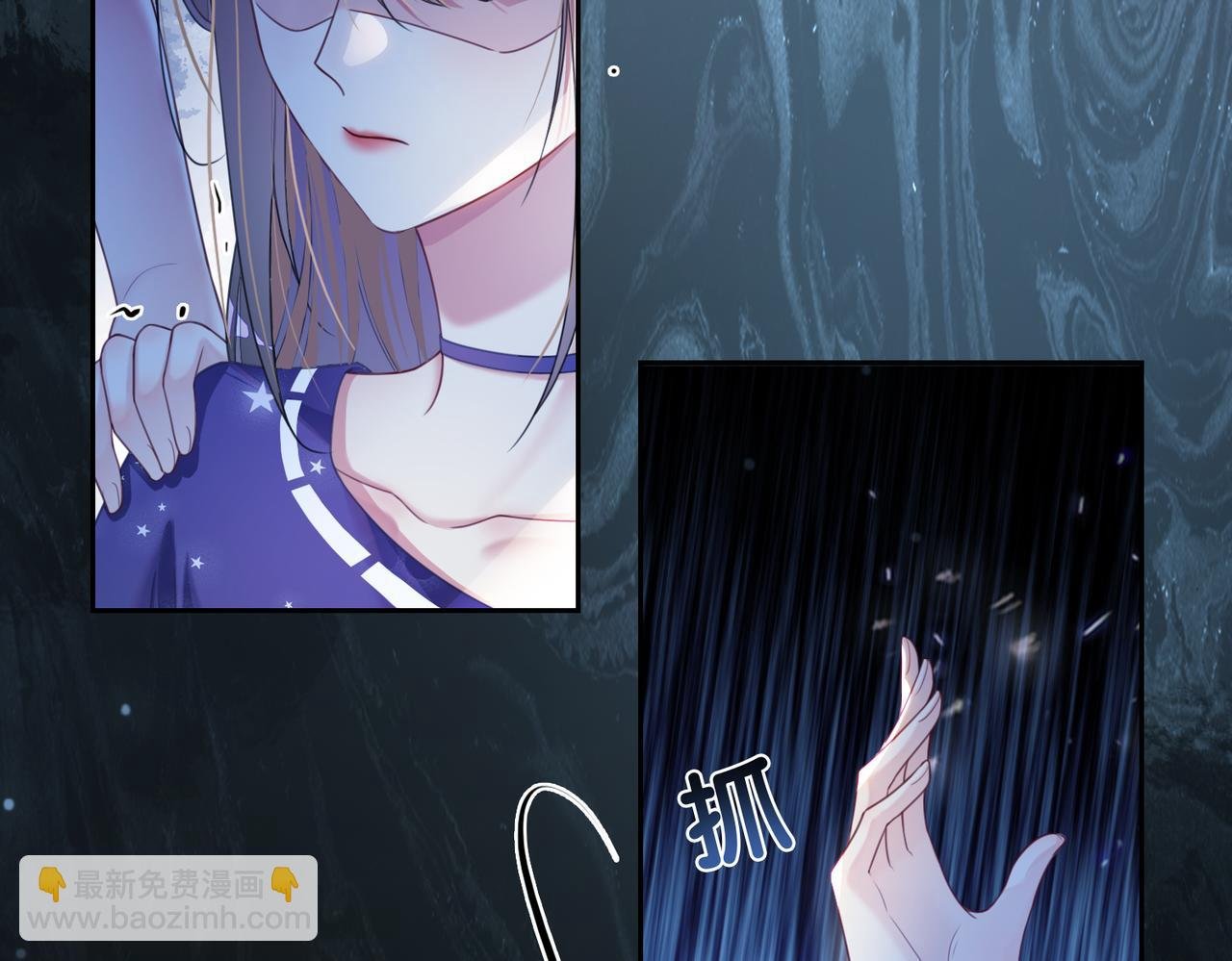 第30话 表白