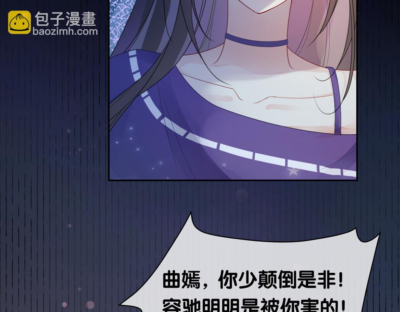 第30话 表白