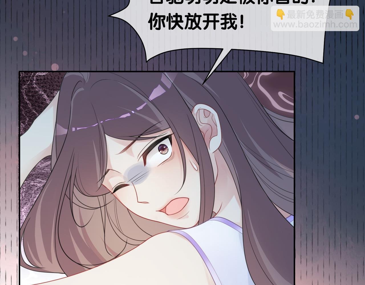 第30话 表白