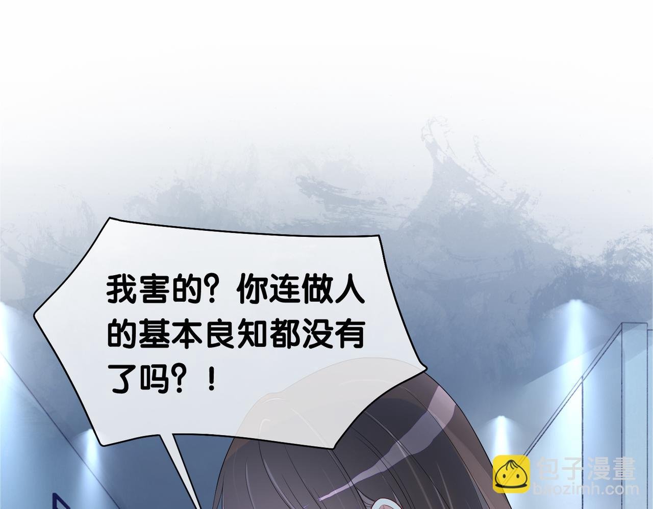 第30话 表白