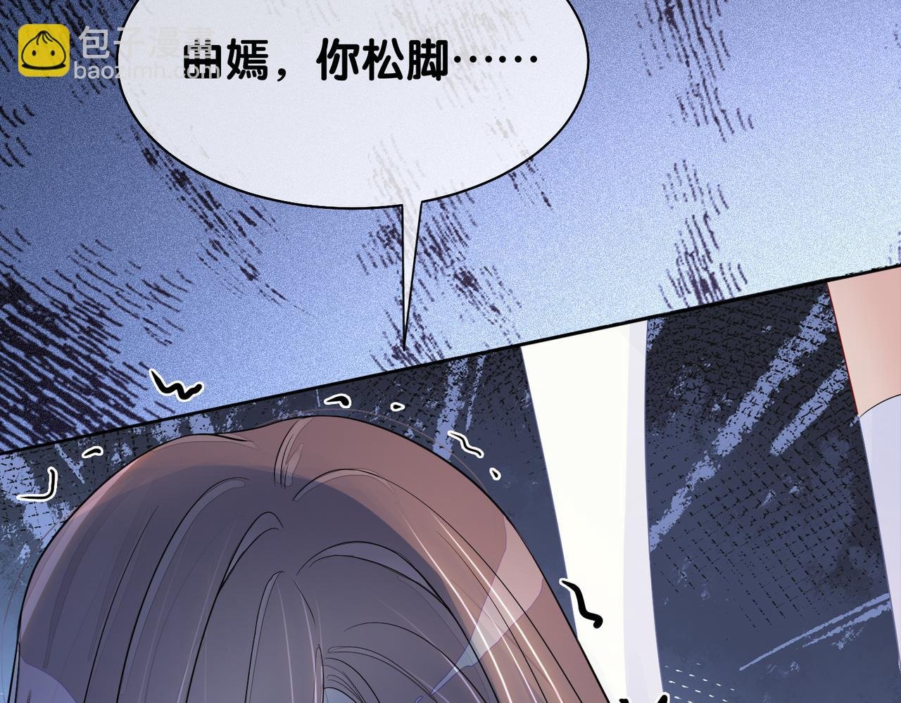 第30话 表白