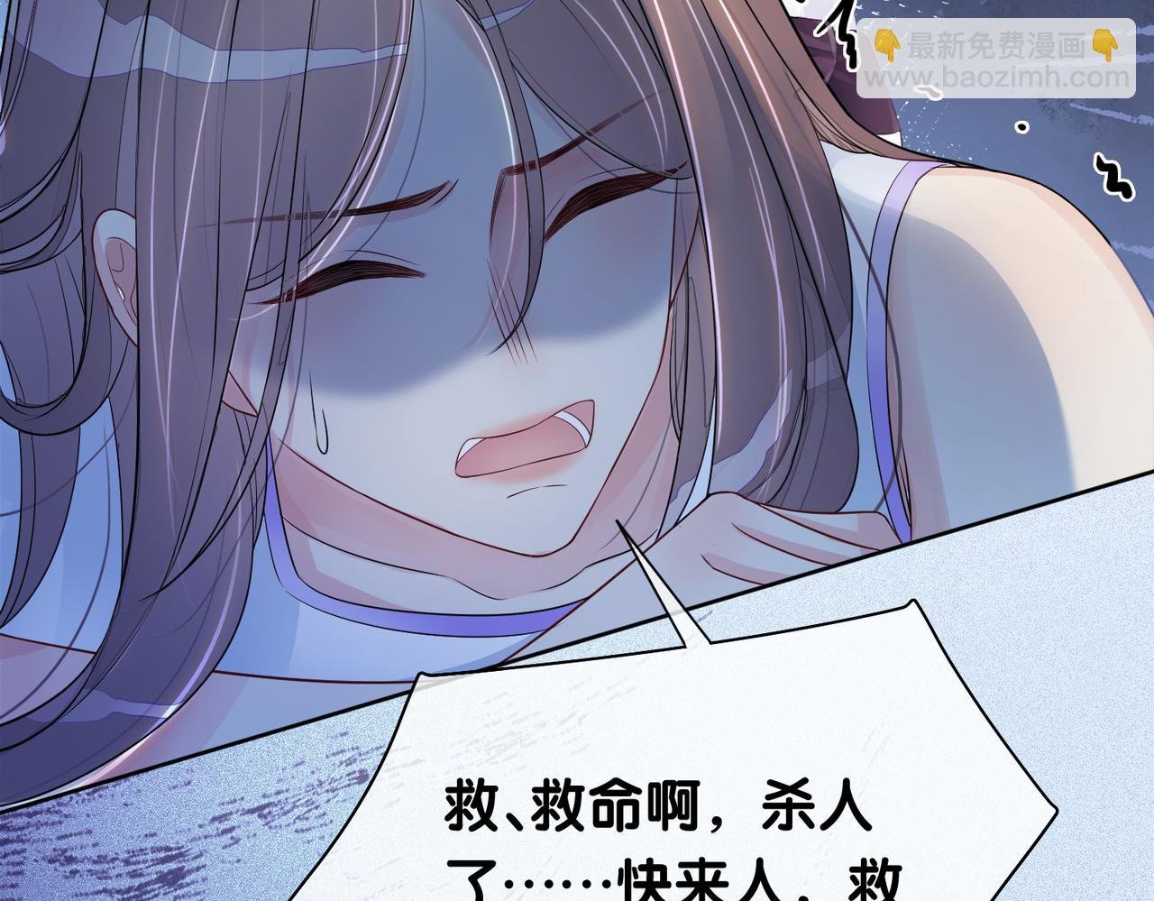 第30话 表白