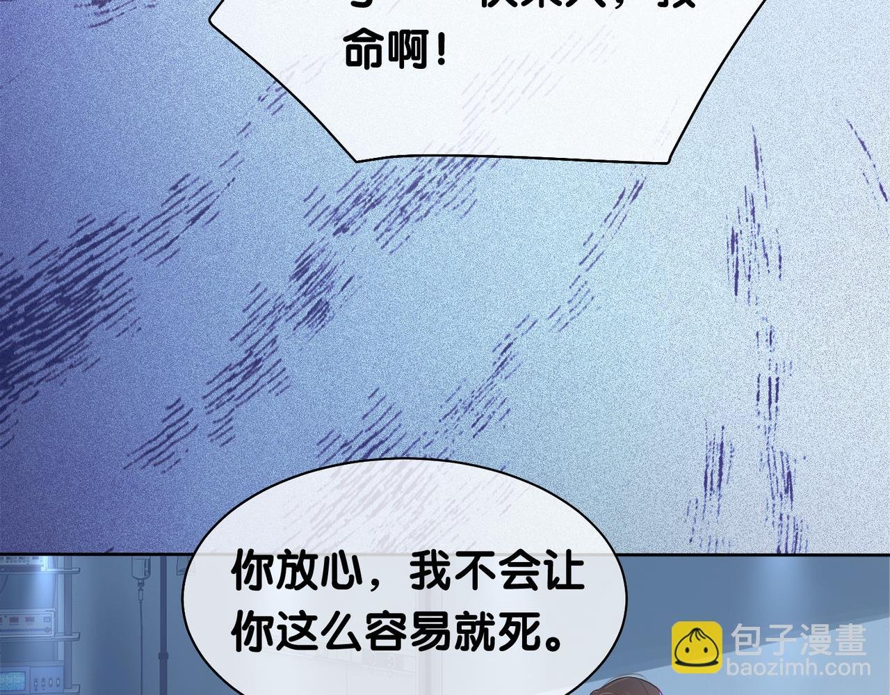 第30话 表白