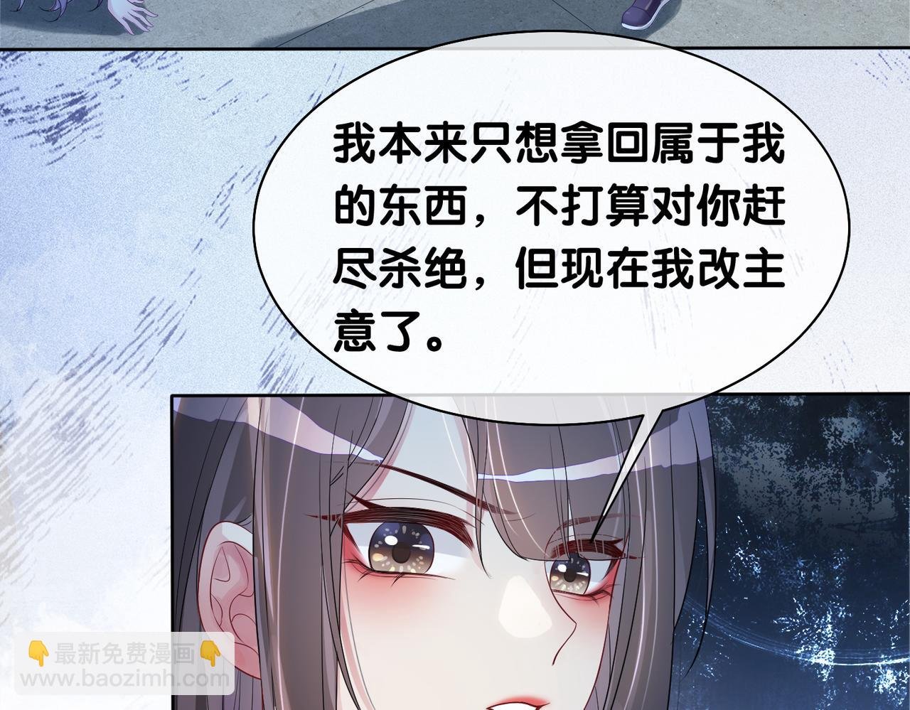 第30话 表白