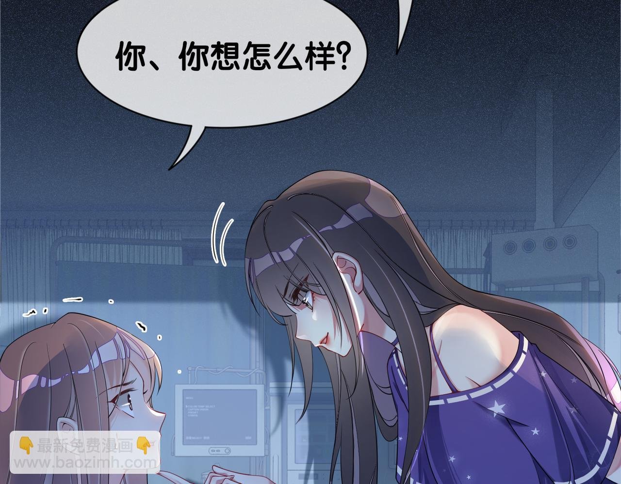 第30话 表白