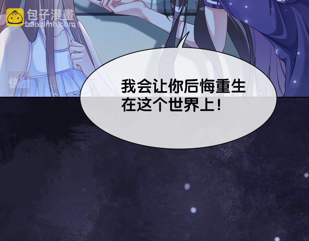 第30话 表白
