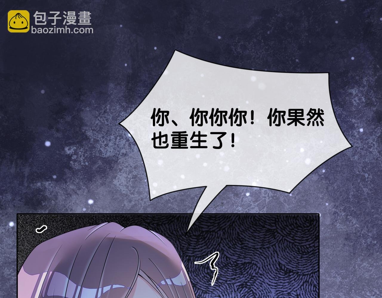 第30话 表白