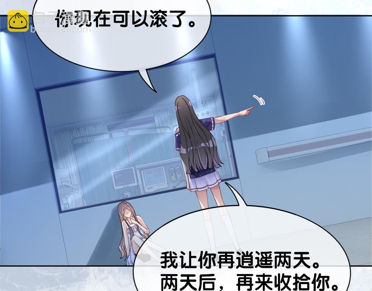 第30话 表白