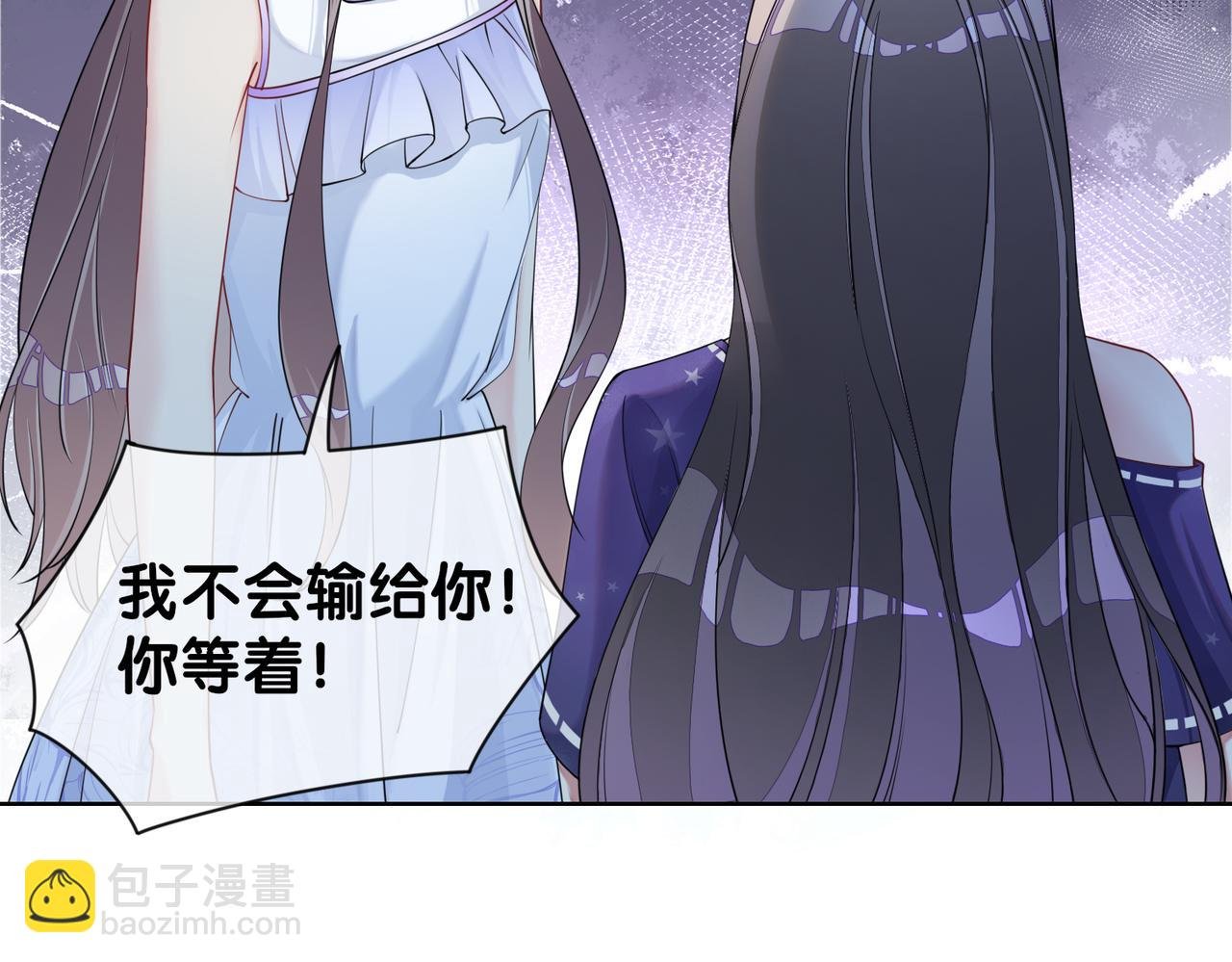第30话 表白