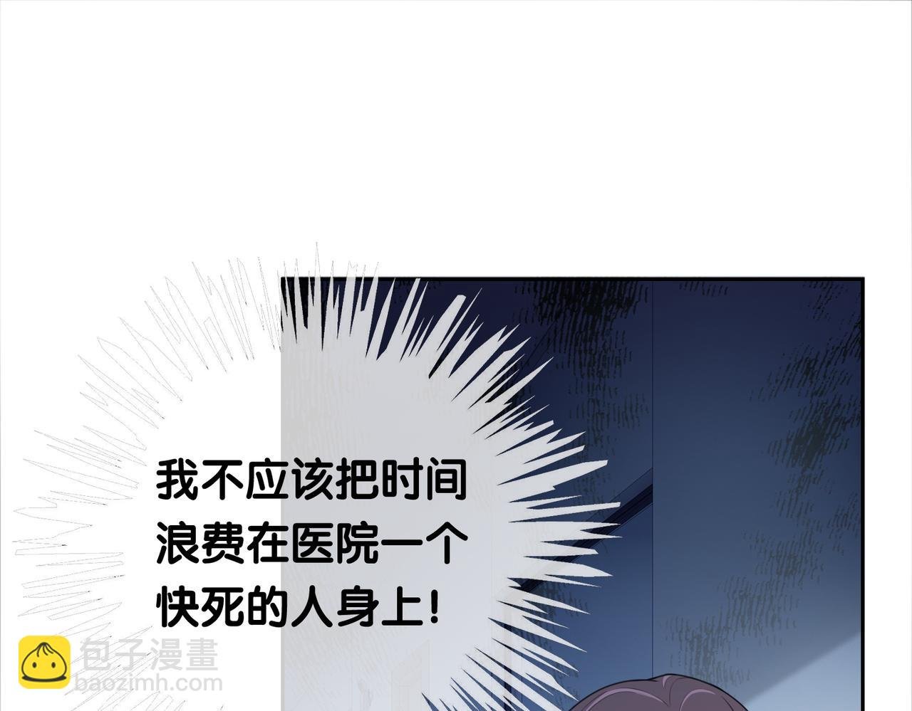 第30话 表白
