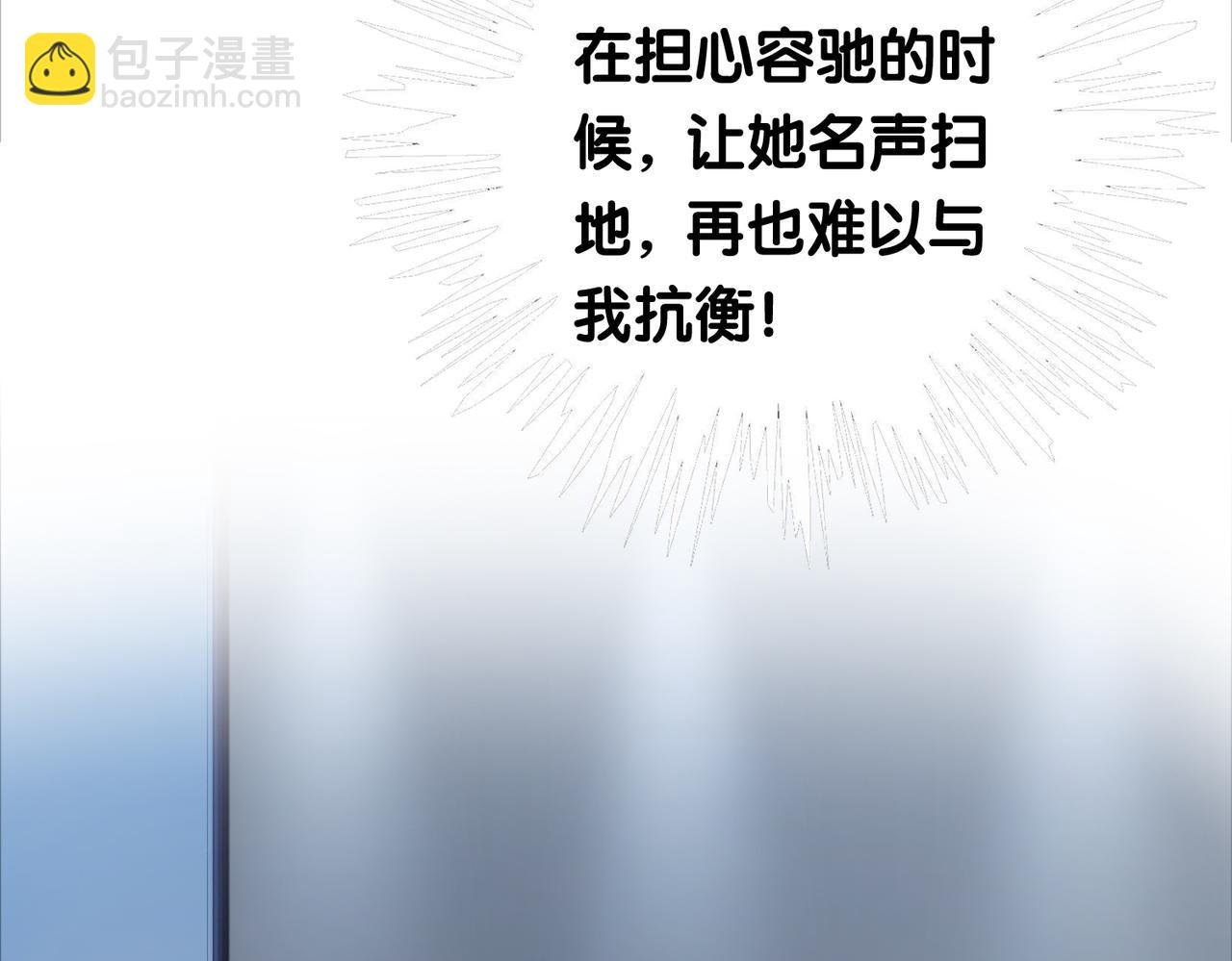 第30话 表白