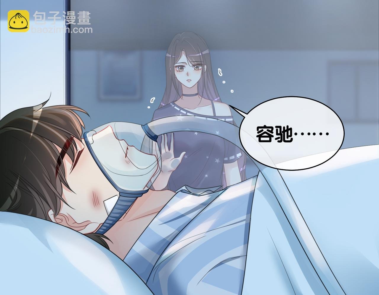 第30话 表白