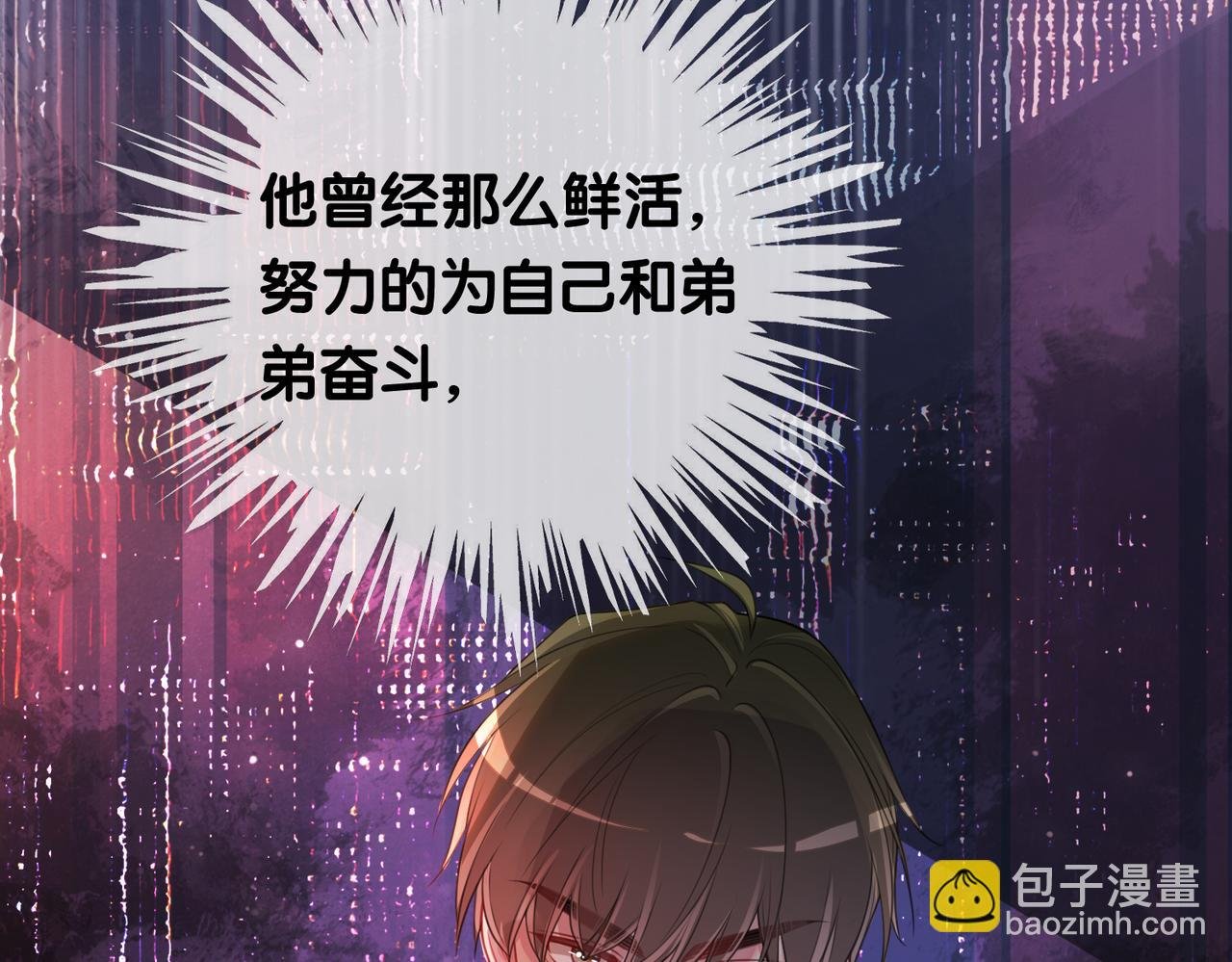 第30话 表白