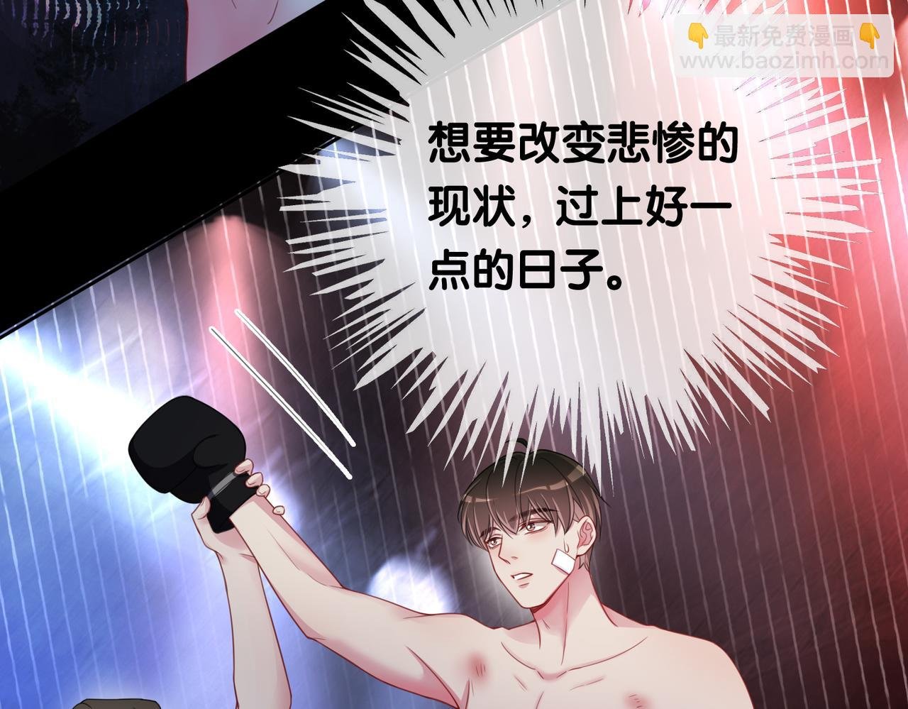 第30话 表白