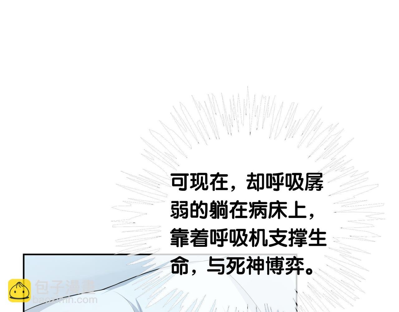 第30话 表白