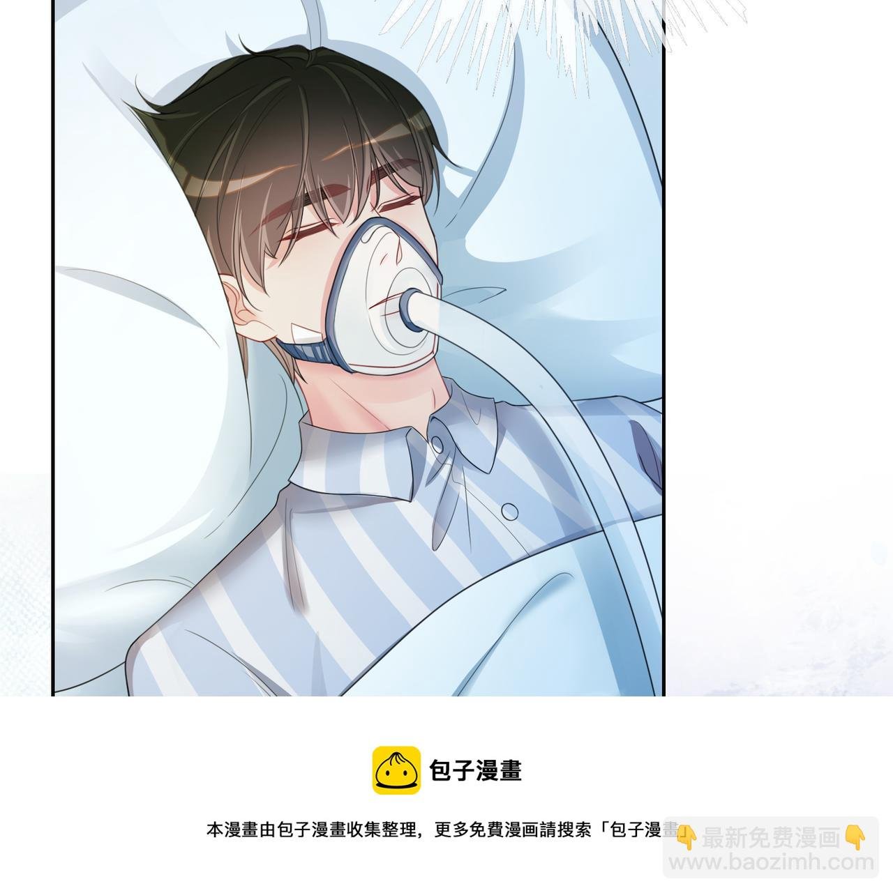 第30话 表白
