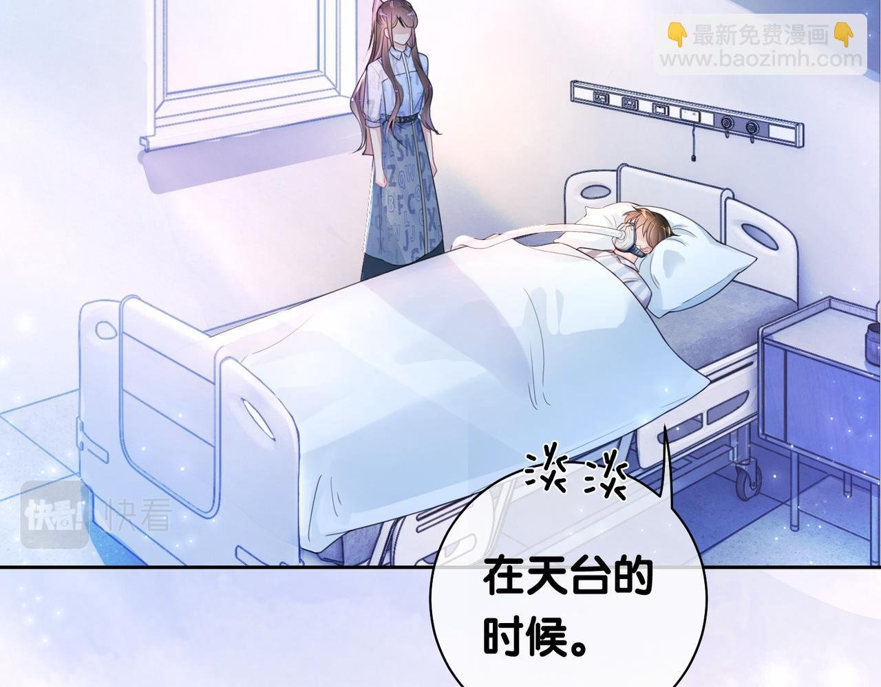 第31话 舆论反转
