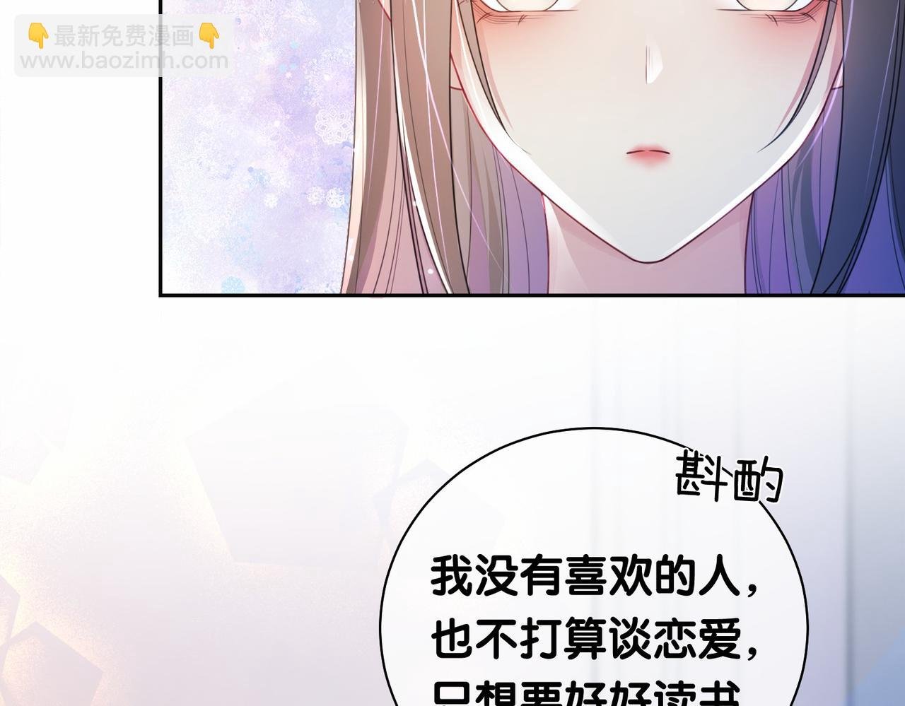 第31话 舆论反转