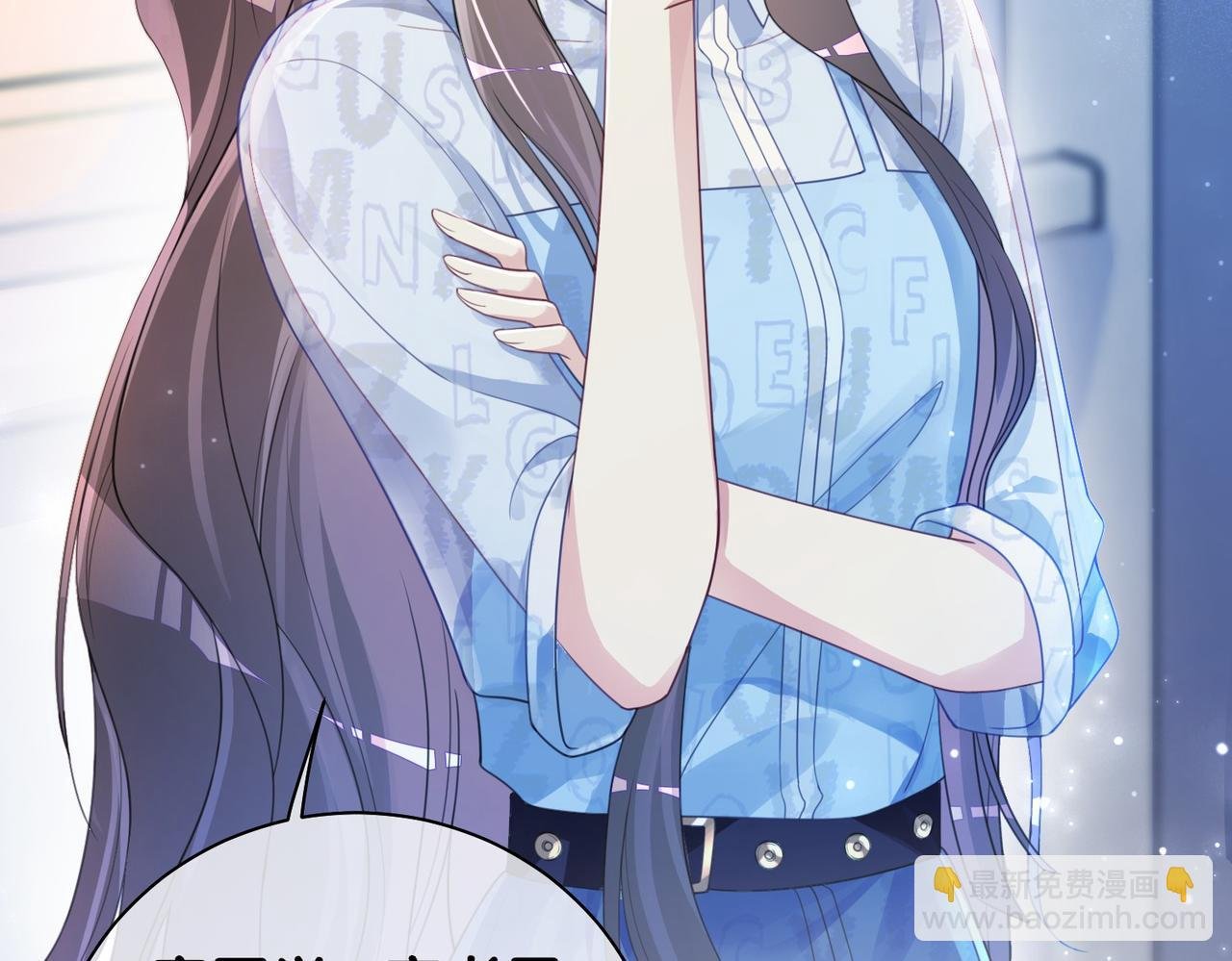 第31话 舆论反转