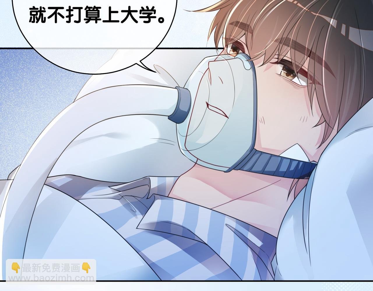第31话 舆论反转
