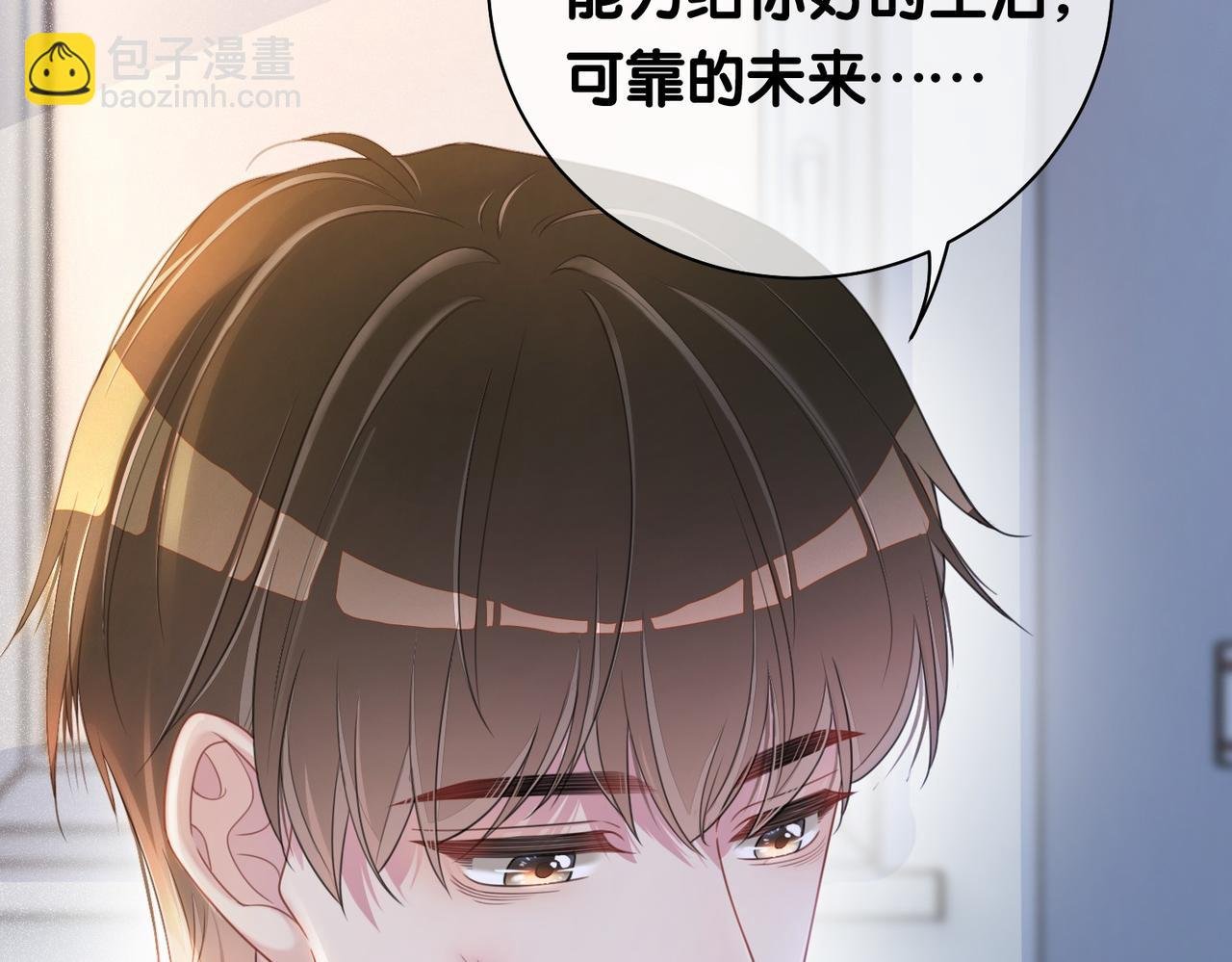 第31话 舆论反转