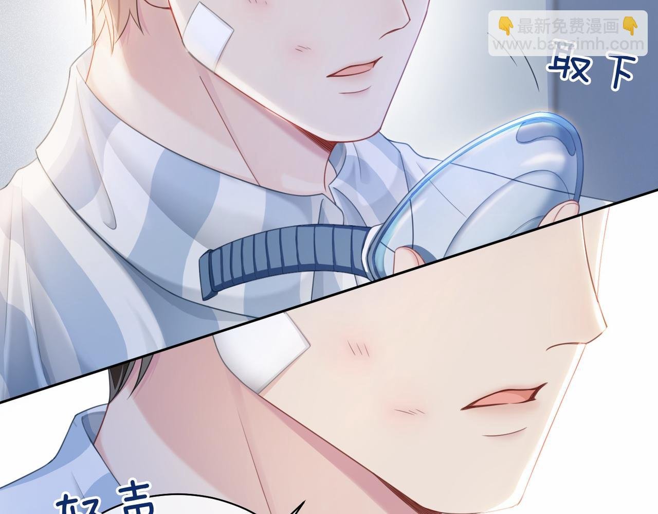 第31话 舆论反转