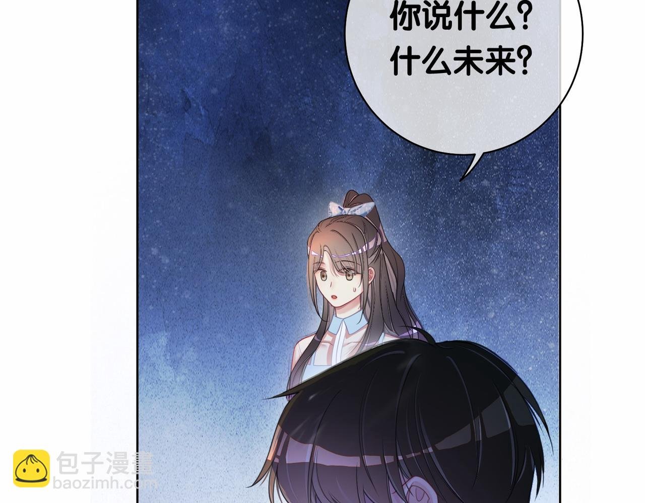 第31话 舆论反转