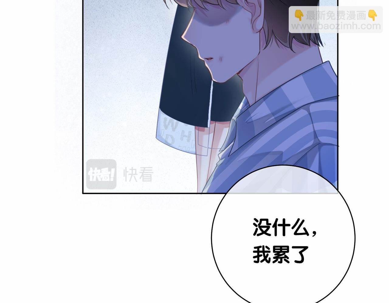 第31话 舆论反转