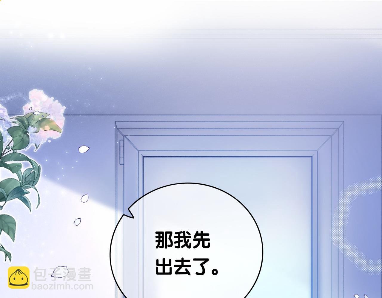第31话 舆论反转