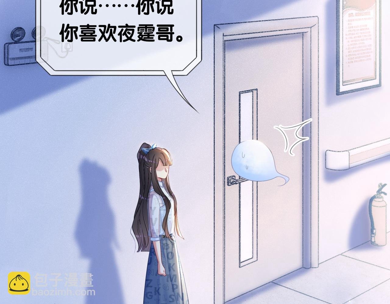 第31话 舆论反转